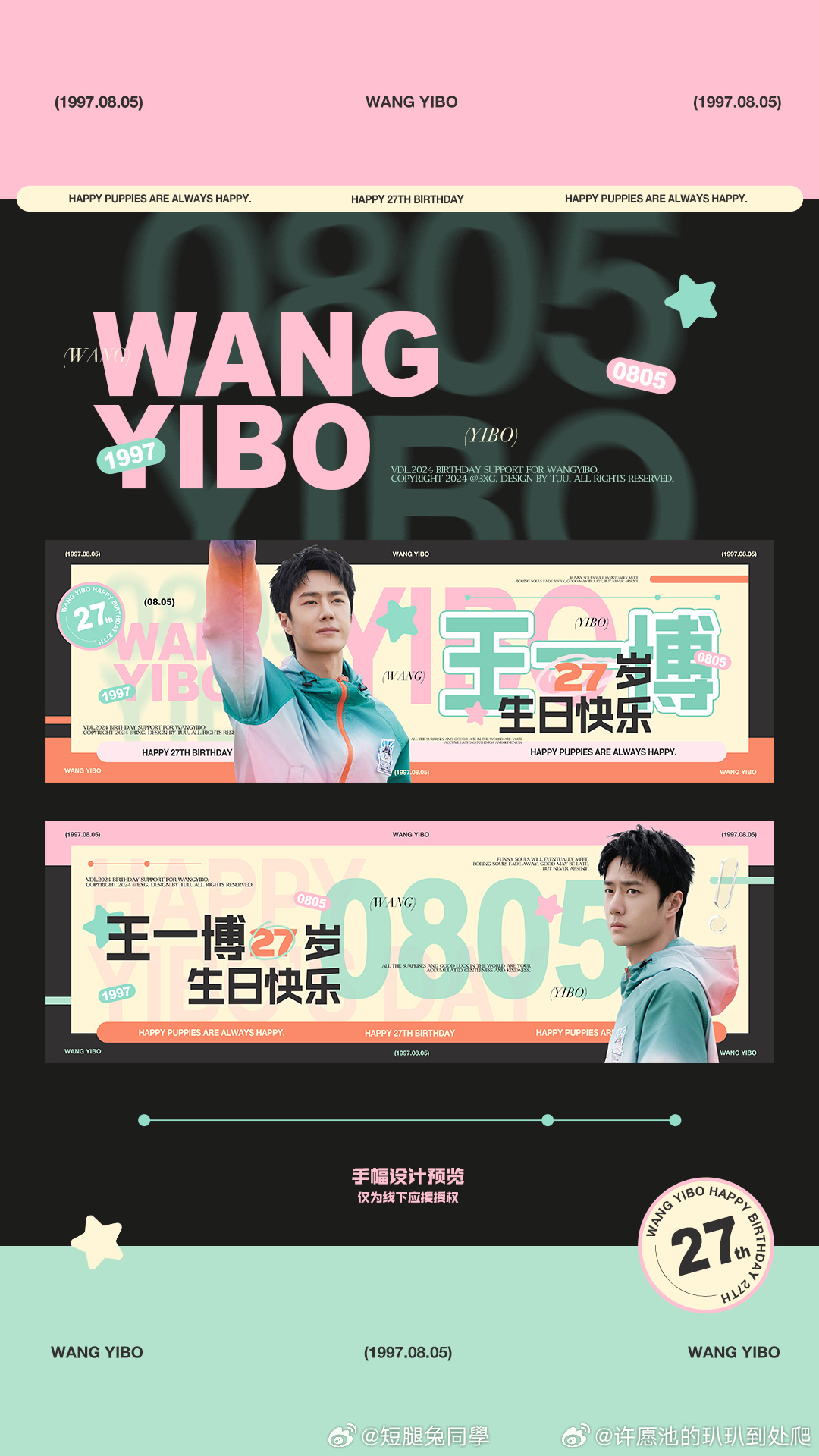 王中王一肖免費(fèi)資料，深度探索與SEO優(yōu)化，王中王一肖資料大全，深度探索與SEO優(yōu)化指南