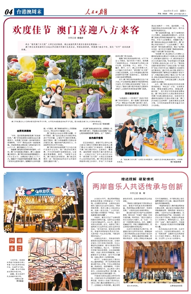 新澳門三肖三碼必出期期準(zhǔn)，揭秘精準(zhǔn)預(yù)測(cè)背后的秘密（2023年最新版），揭秘澳門三肖三碼精準(zhǔn)預(yù)測(cè)背后的秘密（獨(dú)家期期必準(zhǔn)版，2023年最新版）