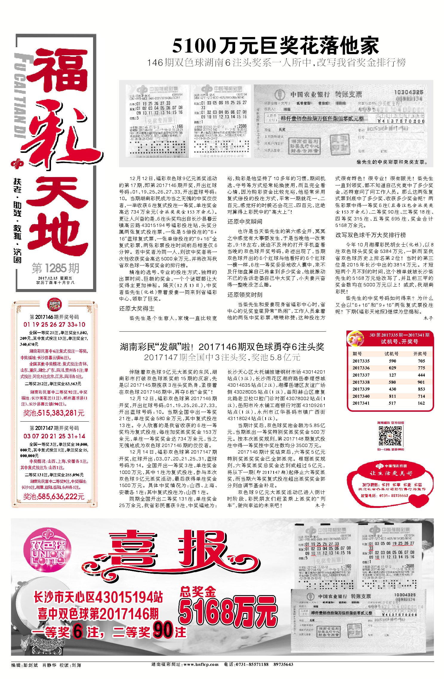 狀元紅網(wǎng)，揭秘狀元背后的秘密，掌握精準資料助力學習之路，狀元背后的秘密大揭秘，精準資料助力學習之路，狀元紅網(wǎng)獨家解析！