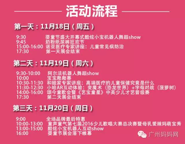 近三天發(fā)生的大事概覽，近三天全球大事概覽摘要標題，三天內全球重大事件概覽
