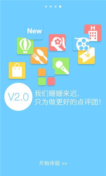 大眾團購網(wǎng)官方網(wǎng)，一站式團購體驗，盡享優(yōu)惠便捷生活，大眾團購網(wǎng)，一站式體驗便捷生活，團購優(yōu)惠盡享無限