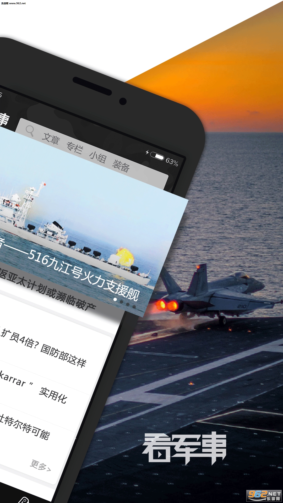 飛揚軍事論壇手機版SEO優(yōu)化文章，飛揚軍事論壇手機版SEO優(yōu)化指南