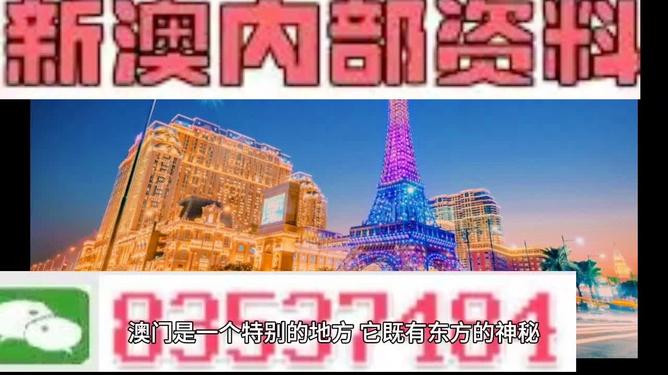 揭秘最精準(zhǔn)一碼，澳門博彩的真相與秘密，澳門博彩真相揭秘，最精準(zhǔn)一碼背后的秘密