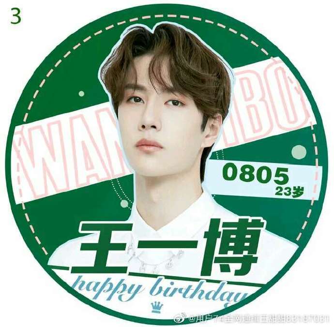 揭秘數(shù)字背后的傳奇人物——揭秘王中王一肖的傳奇故事與SEO策略，揭秘王中王一肖傳奇故事與SEO策略，數(shù)字背后的傳奇人物揭秘。