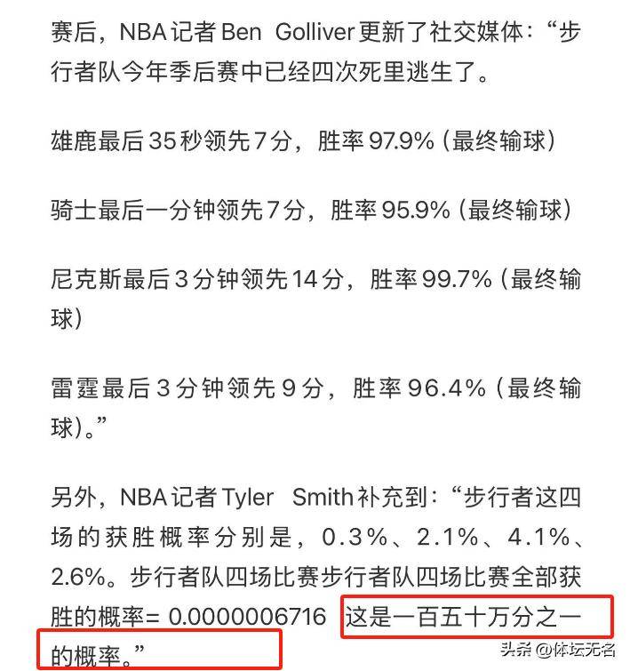 澳門六網站資料開獎結果——最新開獎信息解析與預測，澳門六網站最新開獎結果解析與預測