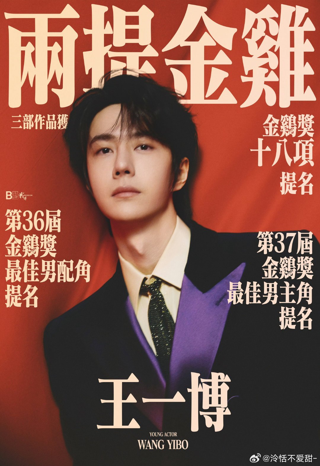 王中王一肖資料論壇，深度探索與SEO優(yōu)化策略，王中王一肖資料論壇深度解析與SEO優(yōu)化策略探討