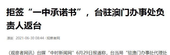 澳門一碼一肖一待一中四不像——揭開(kāi)神秘面紗下的真相，澳門神秘事件揭秘，一碼一肖一待一中四不像真相探索