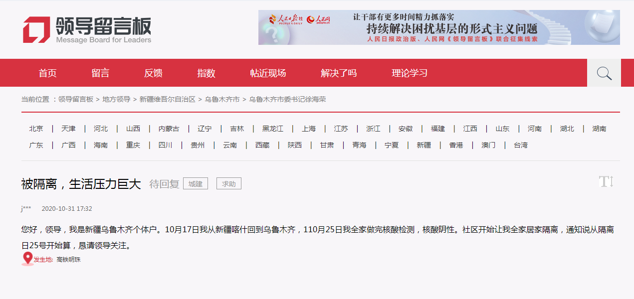 王中王一期一肖期期準，揭秘精準預測的秘密，揭秘王中王精準預測的秘密，期期必準的一肖預測法