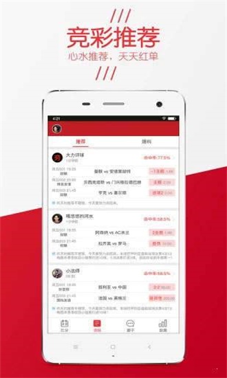 精選三肖三碼資料，揭秘背后的秘密與重要性，揭秘三肖三碼資料背后的秘密及其重要性