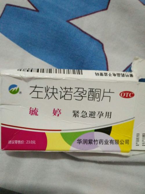 毓婷千萬別吃——深入了解避孕藥的真相與風(fēng)險，避孕藥真相揭秘，毓婷的潛在風(fēng)險與副作用解析