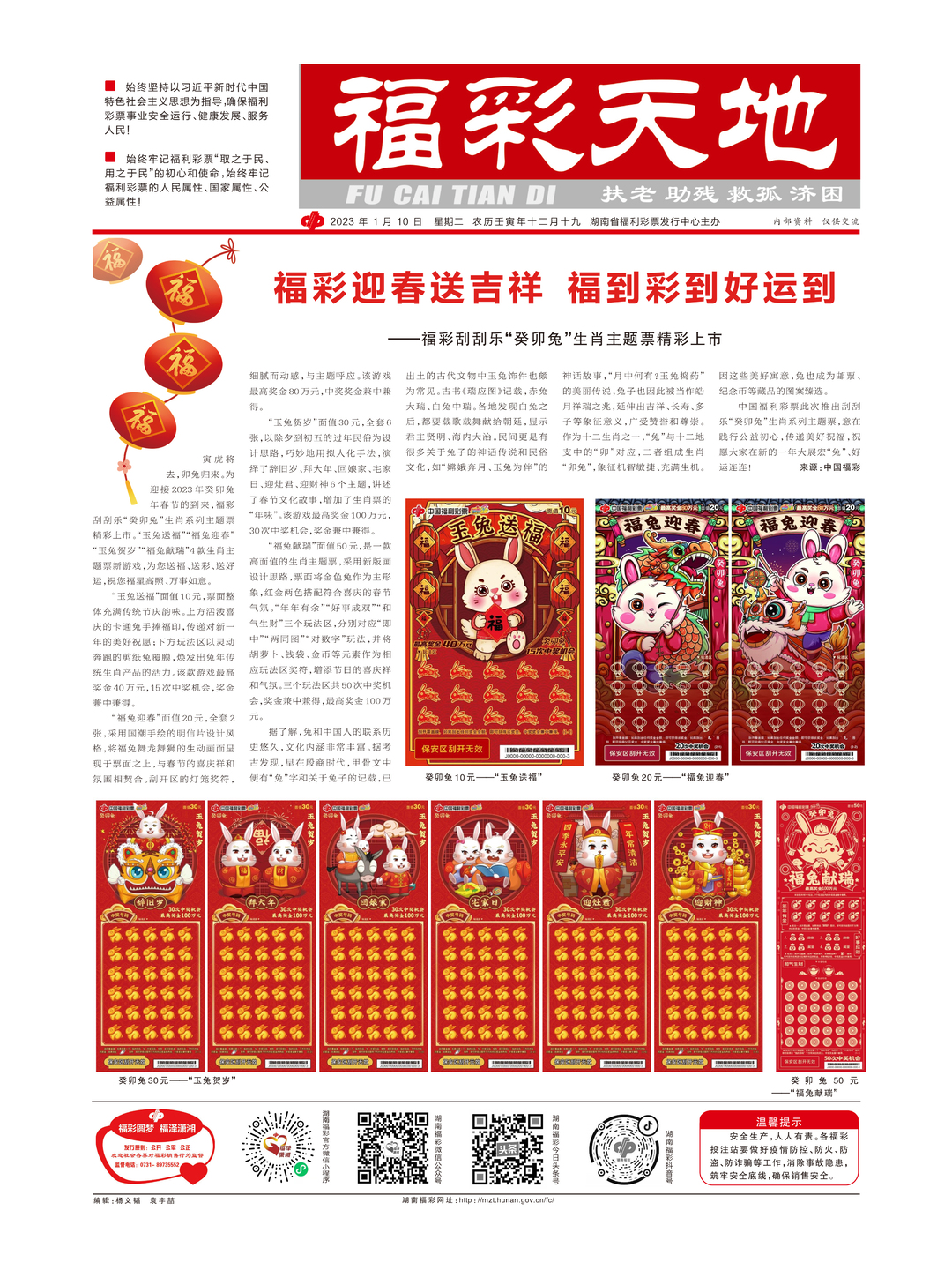 2025天天彩全年免費資料大放送，贏取豐厚獎勵的機會來了！，2025天天彩全年免費資料大放送，贏取豐厚獎勵的機會已來臨！