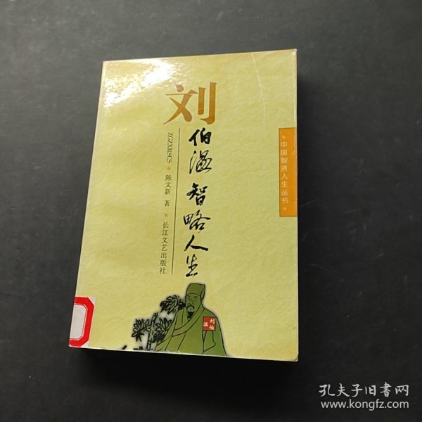 劉伯溫論壇，探索一肖一特的神秘世界，劉伯溫論壇揭秘一肖一特的神秘世界探索