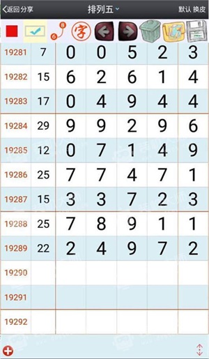 澳門王中王，一肖一特一中與180的神秘面紗，澳門王中王，揭秘一肖一特一中與180的神秘面紗