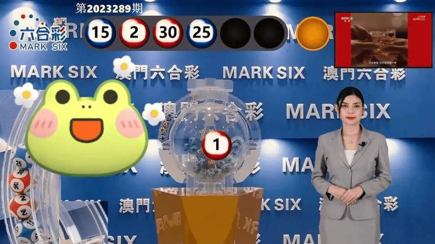 澳門(mén)六會(huì)彩開(kāi)獎(jiǎng)結(jié)果詳解，探索六的奧秘，澳門(mén)六會(huì)彩開(kāi)獎(jiǎng)結(jié)果揭秘，探索數(shù)字六的神秘面紗