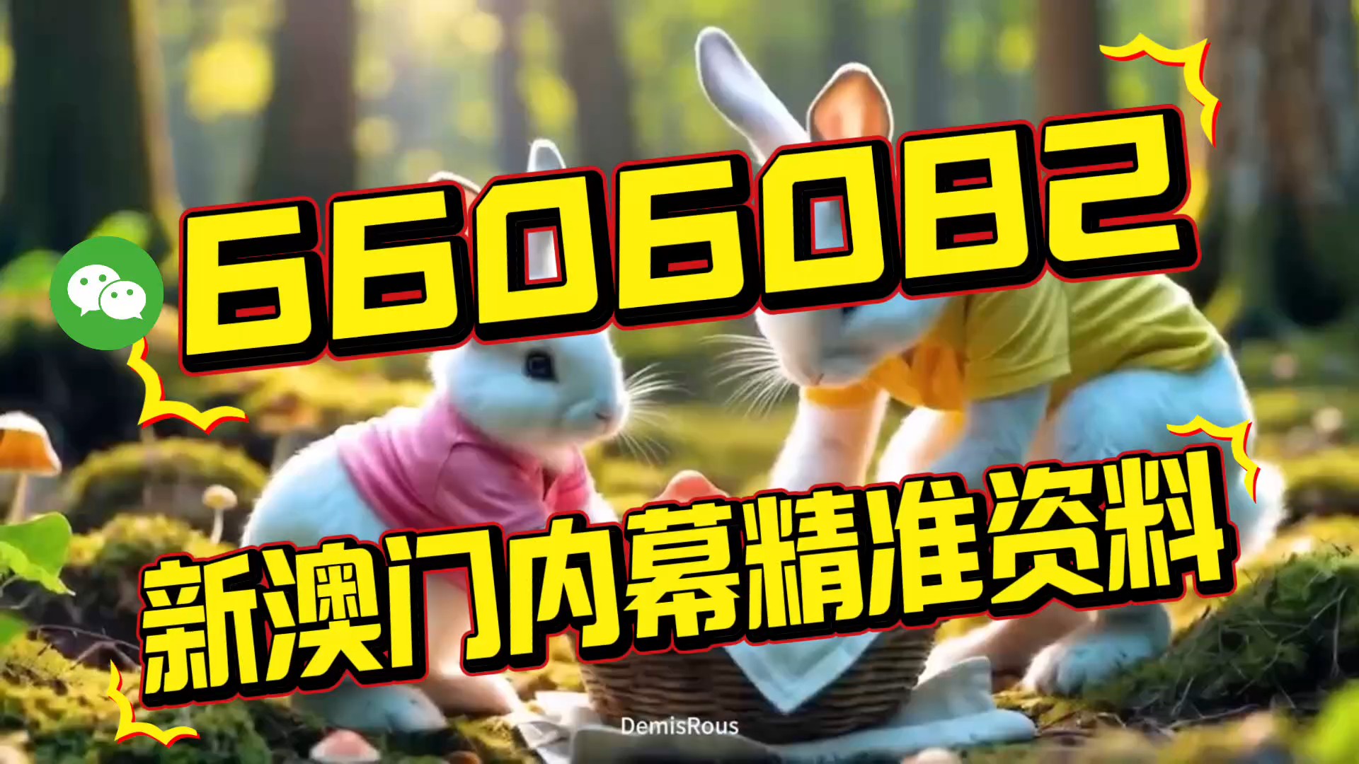 澳門內(nèi)部三肖三碼中特，揭秘彩票背后的秘密與策略，澳門內(nèi)部三肖三碼揭秘，彩票背后的秘密與策略探究