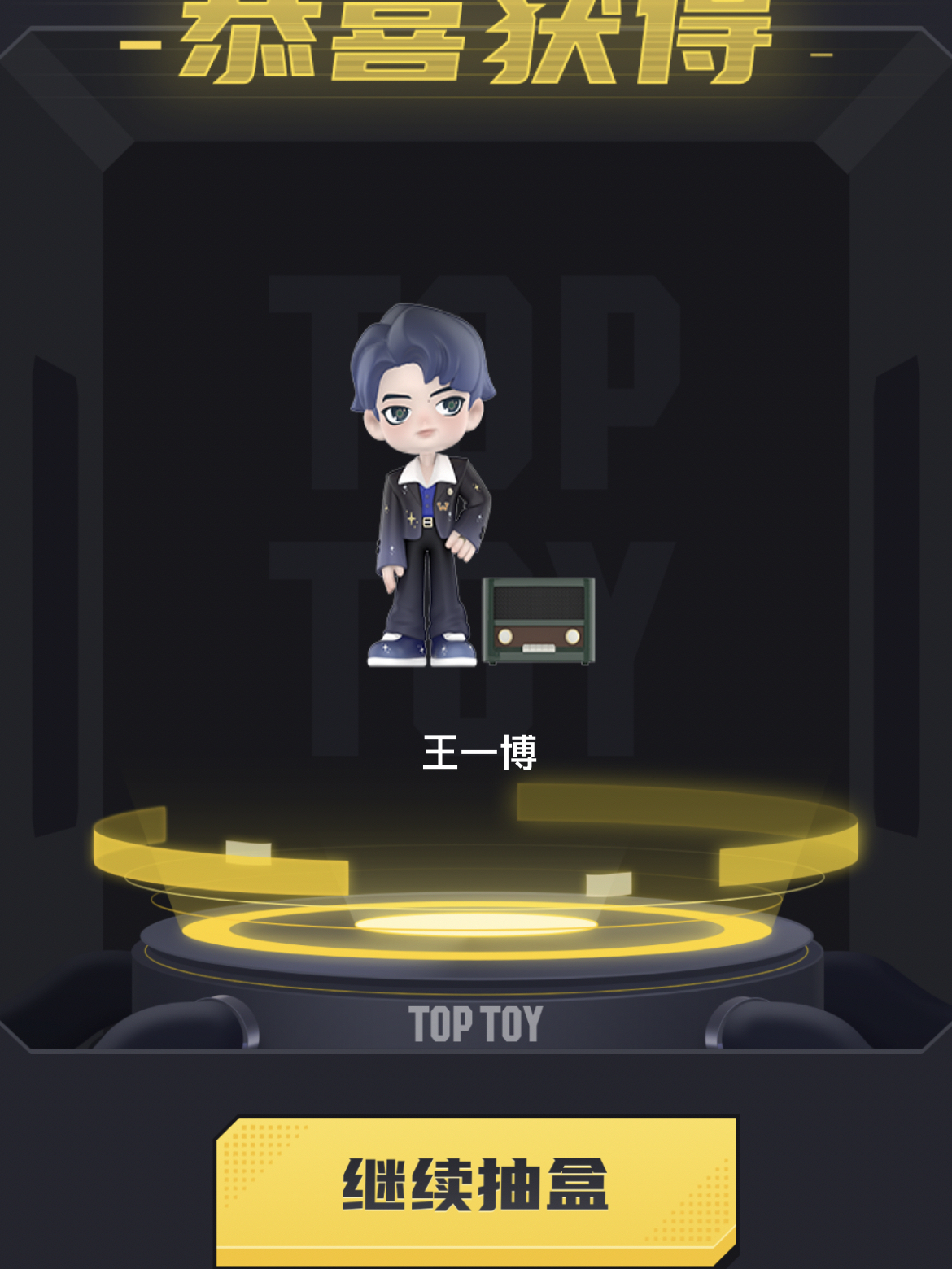 王中王一肖中特壇，探索與解析，王中王一肖中特壇，深度探索與解析