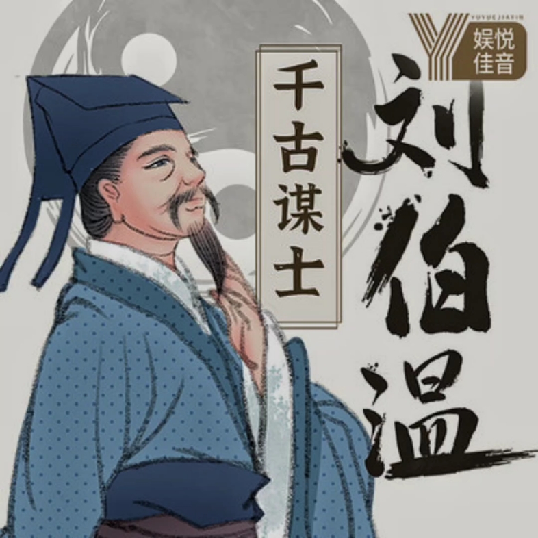 揭秘劉伯溫在2018年的生肖預(yù)測(cè)——一肖中特之神秘解讀，揭秘劉伯溫2018年生肖預(yù)測(cè)，一肖中特神秘解讀揭秘