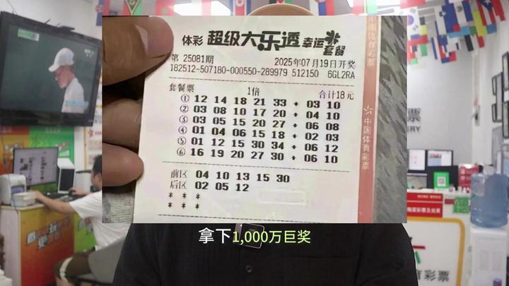 正宗一肖一碼100中獎圖片大全——揭秘彩票背后的秘密，揭秘彩票背后的秘密，正宗一肖一碼100中獎圖片大全全解析