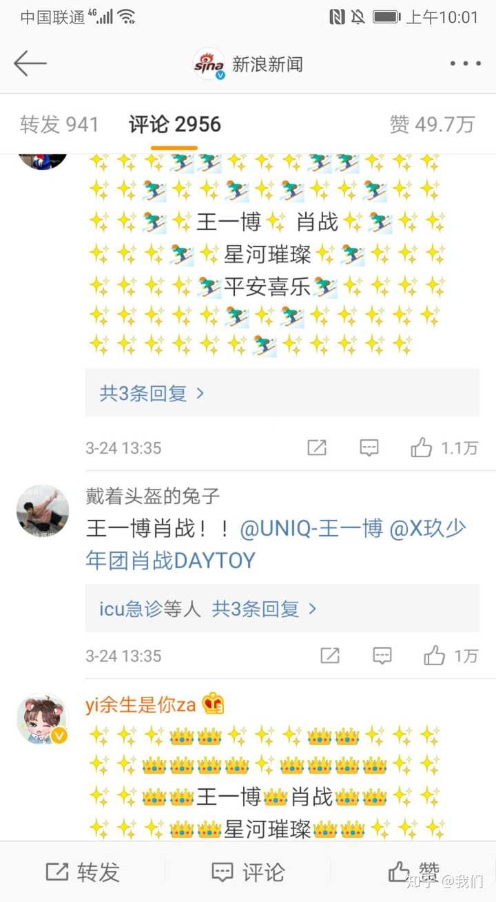 王中王一肖中特期期期誰(shuí)——深度解析背后的秘密，揭秘王中王一肖彩票背后的秘密，深度解析每期期期期誰(shuí)？