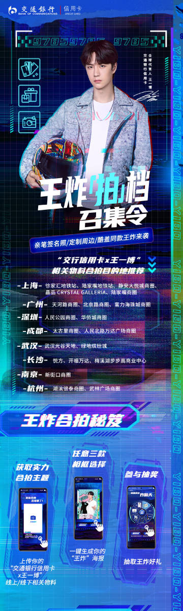 下載王中王一肖中特，探索關(guān)鍵詞背后的秘密，揭秘關(guān)鍵詞背后的秘密，下載王中王一肖中特探索之旅