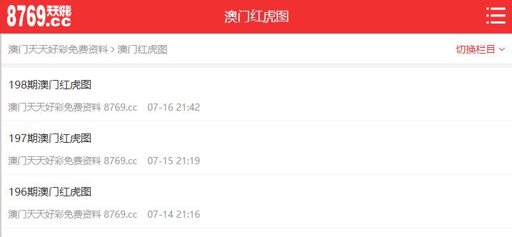 澳門彩開獎結(jié)果，探索未來的彩票文化（至2025年），澳門彩開獎結(jié)果，展望未來的彩票文化發(fā)展（至2025年）