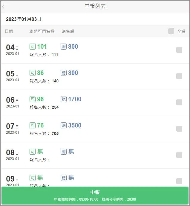 最新香港鐵算資料開獎(jiǎng)結(jié)果及深度解析（4987關(guān)鍵詞），香港鐵算最新開獎(jiǎng)結(jié)果及深度解析（關(guān)鍵詞，4987）