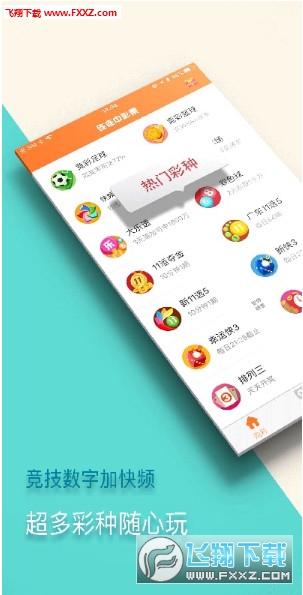 新澳門精準(zhǔn)四肖期中特公開，揭秘彩票預(yù)測背后的秘密，揭秘新澳門彩票預(yù)測背后的秘密，精準(zhǔn)四肖期中特公開
