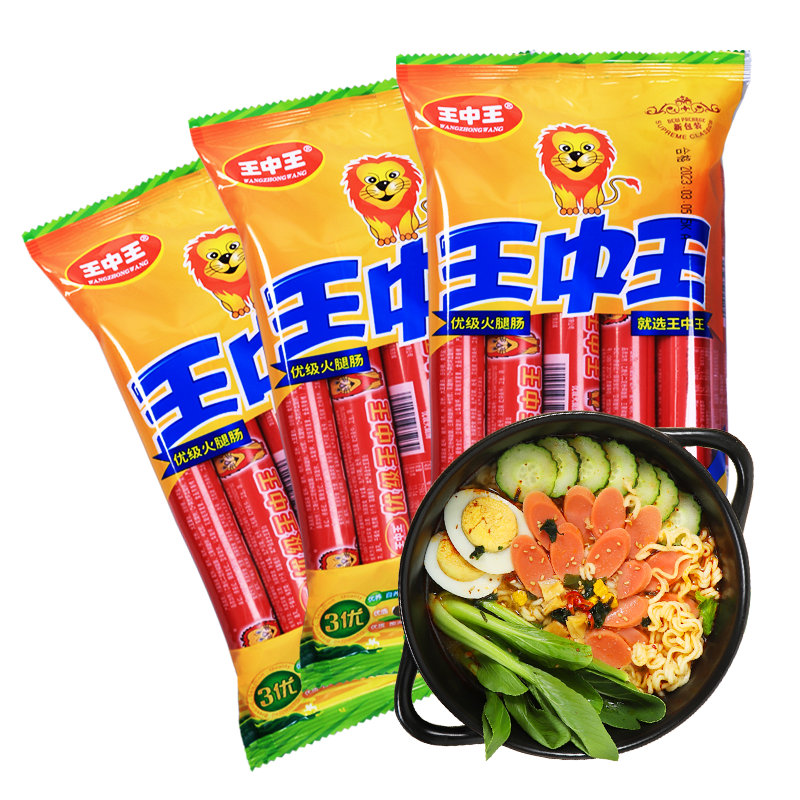 王中王資料一肖中特香，深度解析與探索，王中王資料一肖中特香，深度探索與解析