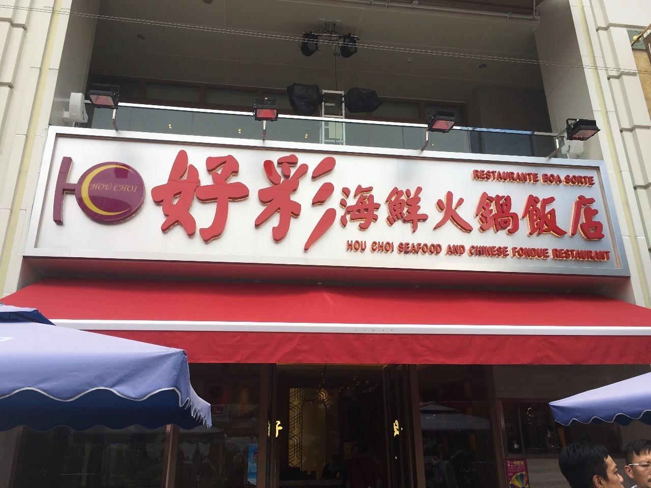 澳門(mén)天天開(kāi)彩期期精準(zhǔn)，揭秘彩票背后的秘密策略與技巧，澳門(mén)彩票揭秘，精準(zhǔn)策略與技巧助你把握每期彩期機(jī)會(huì)