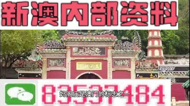 黃大仙神秘面紗與背后故事探索