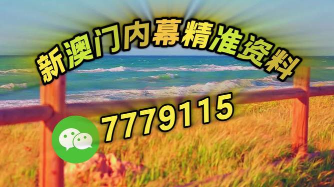 澳門今晚必開一肖，揭秘生肖運勢與預(yù)測的秘密，澳門今晚生肖預(yù)測揭秘，揭秘生肖運勢與預(yù)測秘密一探究竟