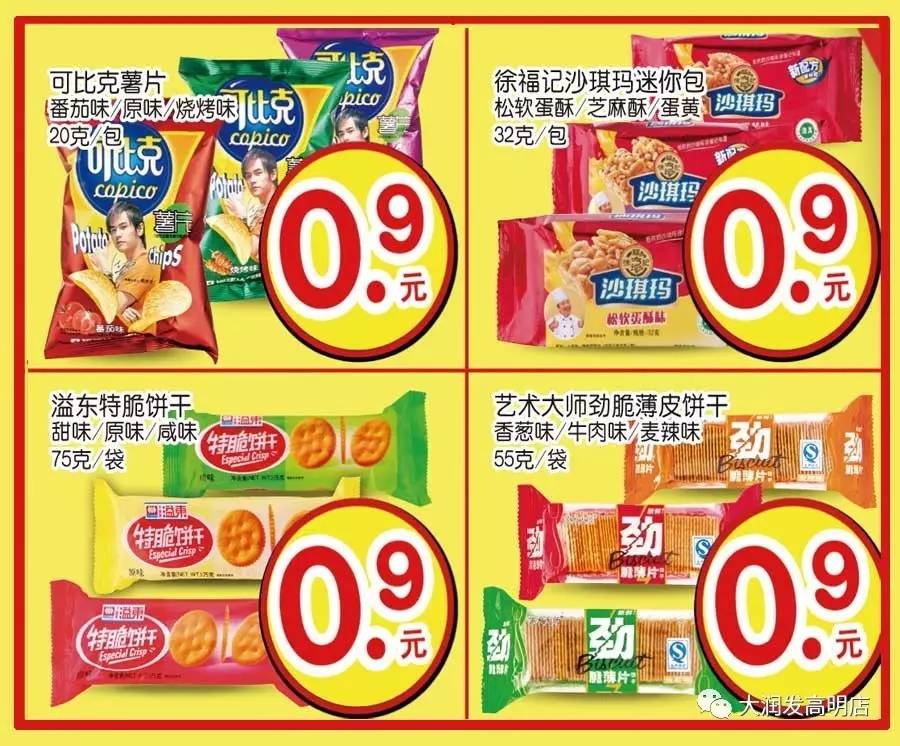 欲錢要買王中王打一生肖——揭秘背后的生肖傳奇，揭秘生肖傳奇，王中王背后的生肖秘密