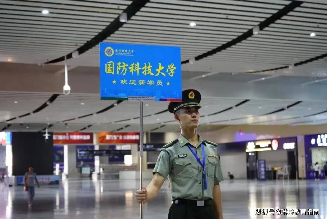 國防科大渣男現(xiàn)象深度解析，國防科大渣男現(xiàn)象深度剖析