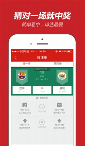 王中王504三肖，探索與解析，王中王504三肖，深度探索與解析