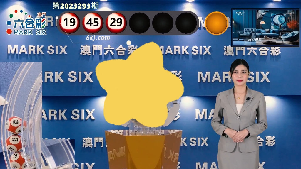 澳門六局中局開獎結果詳解，澳門六局中局開獎結果分析解讀