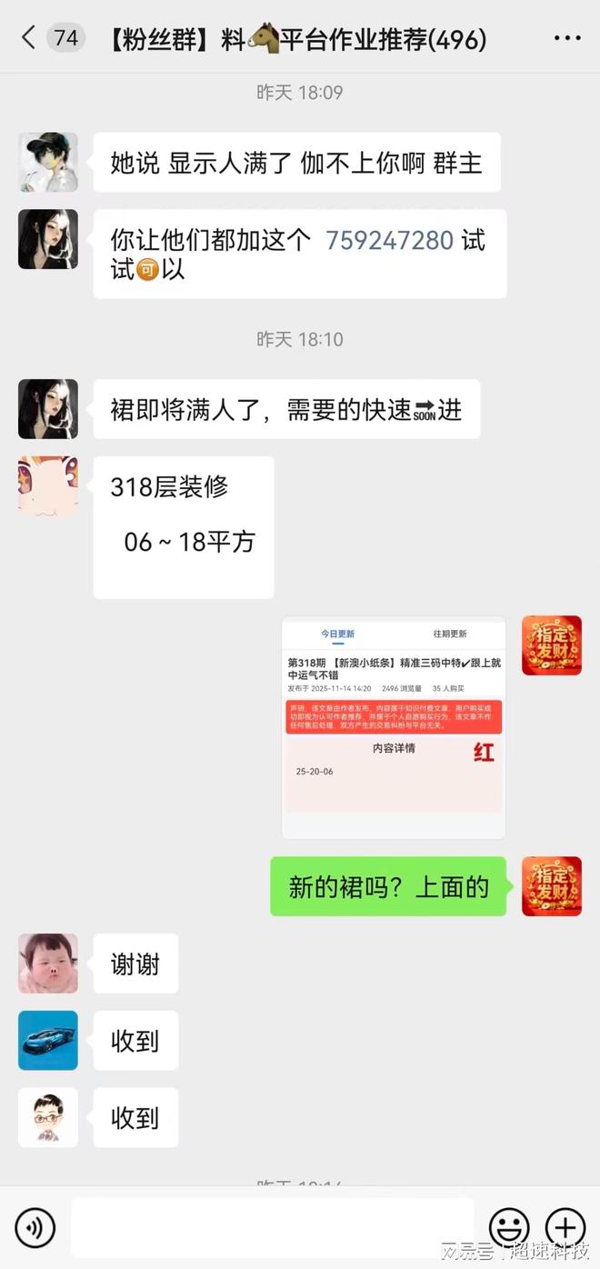 新澳門六開獎結(jié)果，探索與期待，澳門六開獎結(jié)果揭曉，期待與探索的焦點