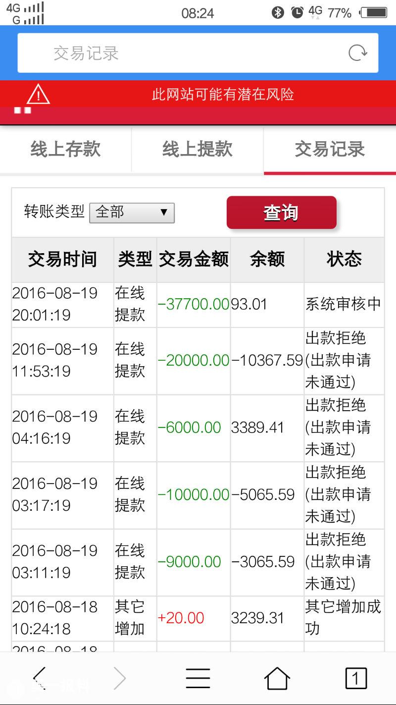 澳門六星彩攪珠結(jié)果今晚開獎，揭秘彩票背后的秘密與策略，澳門六星彩攪珠結(jié)果揭曉，彩票背后的秘密與策略揭秘