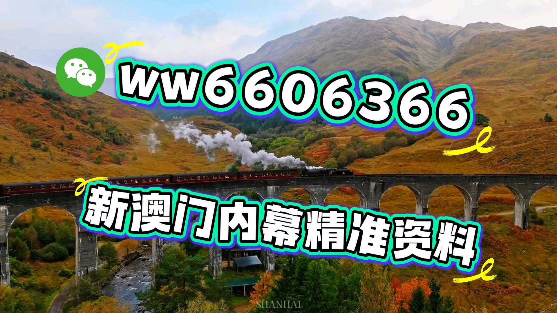 澳門六開彩開獎(jiǎng)結(jié)果今天及彩票背后的文化現(xiàn)象，澳門六開彩開獎(jiǎng)結(jié)果今日揭秘，彩票背后的文化現(xiàn)象探討