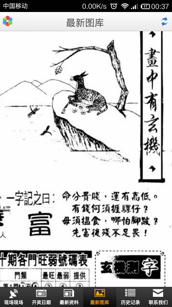 王中王巜欲錢詩猜一肖——揭秘生肖奧秘與詩意猜想，揭秘生肖奧秘，王中王欲錢詩詩意猜想與生肖猜想