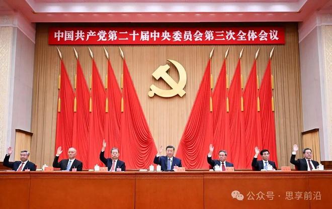 新澳門三中三免費資料，探索與解析，澳門三中三免費資料解析與探索