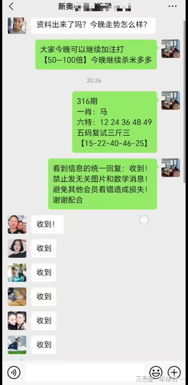 澳門(mén)彩票開(kāi)獎(jiǎng)結(jié)果及未來(lái)展望（2023年視角），澳門(mén)彩票開(kāi)獎(jiǎng)結(jié)果及未來(lái)展望展望（2023年最新視角）