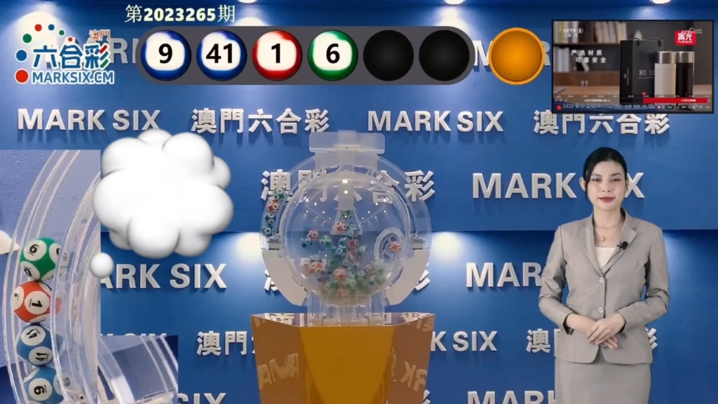 澳門六開彩天天免費(fèi)開獎(jiǎng)，探索彩票的魅力與公正開獎(jiǎng)的重要性，澳門六開彩，彩票魅力與公正開獎(jiǎng)的探索