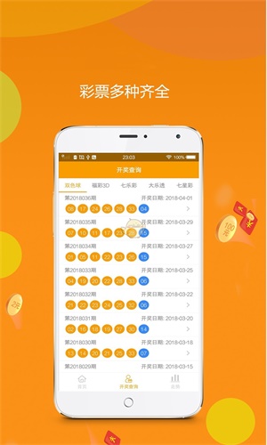 王中王平特一肖論壇，深度探討與SEO優(yōu)化策略，王中王平特一肖論壇，深度探討SEO優(yōu)化策略