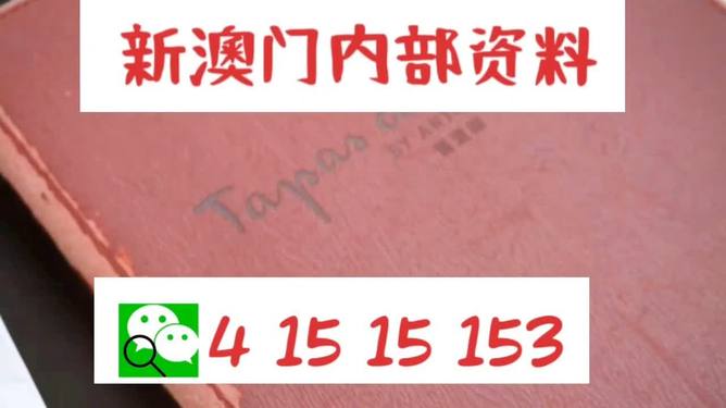 新門內(nèi)部精準(zhǔn)資料免費(fèi)獲取指南，新門內(nèi)部資料免費(fèi)獲取攻略