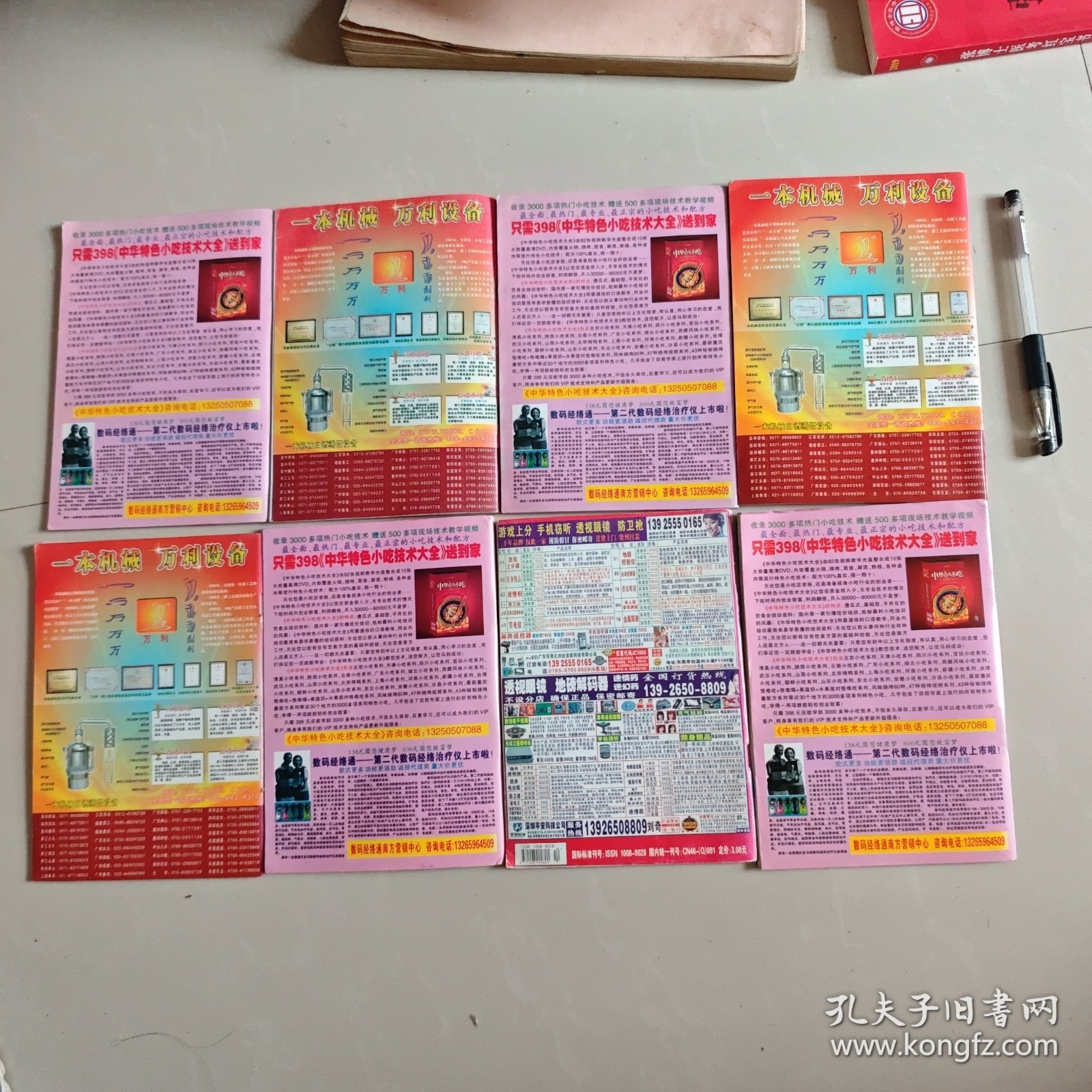 王中王中特馬王中王精準(zhǔn)資料解析，王中王中特馬精準(zhǔn)資料深度解析