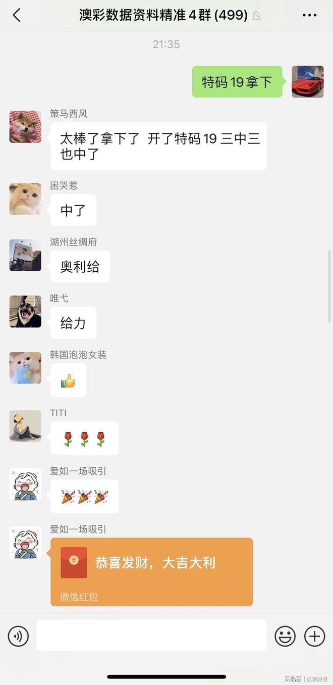 新澳門今晚開獎結(jié)果及開獎分析預(yù)測，澳門今晚開獎結(jié)果及預(yù)測分析