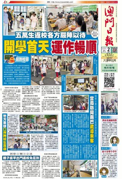 澳門正版資料大全——資料貧無擔(dān)石，探索與揭秘，澳門正版資料探索與揭秘，資料貧瘠中的探索之旅