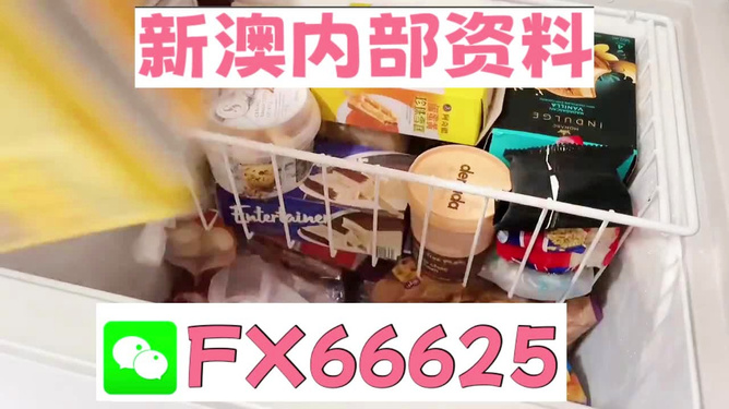 新奧長期免費(fèi)資料大全——探索與學(xué)習(xí)的寶庫，新奧長期免費(fèi)資料大全，探索與學(xué)習(xí)的知識寶庫