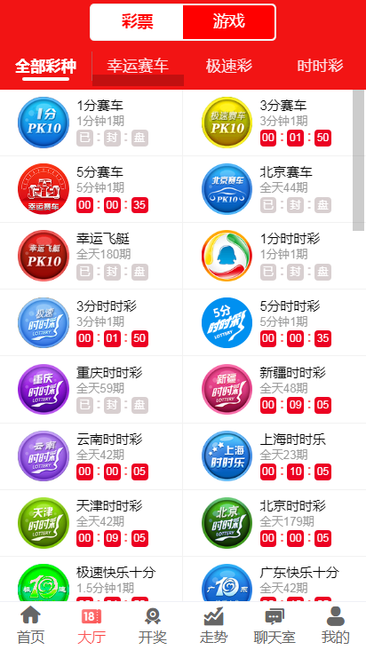 澳門彩最快直播開獎時間——掌握最新開獎動態(tài)，贏在起跑線，澳門彩最新開獎直播時間，掌握動態(tài)，贏在起跑點