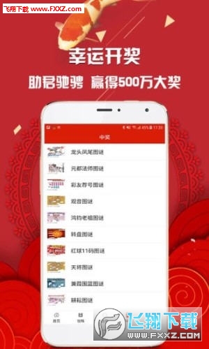 九肖網(wǎng)澳門免費資料大全最新版本的秘密與更新優(yōu)勢，九肖網(wǎng)澳門免費資料大全最新版，秘密更新與優(yōu)勢一覽